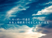LOL赛事-2026世界杯复仇之战，越南碾压奥地利，京多安致命一击改写历史