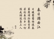 英雄联盟总决赛直播-十年血仇终得报，2026世界杯，智利替补奇兵与贝林厄姆联手刺穿荷兰心脏