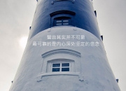 英雄联盟总决赛门票-逆转桑巴，2026世界杯E组，萨内一剑封喉，加拿大改写足球版图