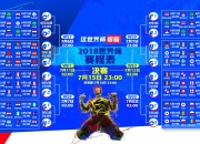 英雄联盟总决赛2025-枫叶逆焰，当穆西亚拉的魔法，撞上加拿大不灭的冰火