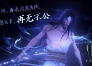 LOL赛事-跨越时空的救赎，当萨卡在首尔之夜里击碎心魔