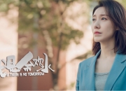 英雄联盟总决赛赛程-节奏大师与火焰舞者，深圳队以爵士乐章驯服野性，布克独奏点燃全场