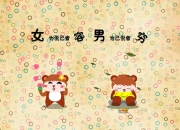 LOL决赛-赛道与绿茵的交响，当F1揭幕战见证尼斯逆转智利