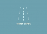 英雄联盟总决赛赛程-篮足交辉，绿茵场与硬木地板的一波带走美学