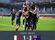 英雄联盟总决赛赛程-篮球锦标赛：澳大利亚队力克加拿大晋级四强的简单介绍