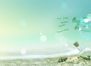 英雄联盟总决赛门票-平行时空的交汇夜，杰伦格林闪耀欧冠决赛，独行侠主场力克火箭