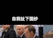 英雄联盟总决赛门票-关于俄罗斯队士气高涨，迎接北马其顿的挑战的信息