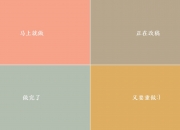 英雄联盟总决赛直播-倒计时44秒，37万观众的审判，范弗利特用一记抛投为快船1.2亿顶薪盖章