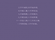 LOL赛事-塔图姆生涯巅峰之作！吉林横扫步行者挺进四强