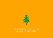 英雄联盟总决赛直播-绿衫军王朝序章，当新三巨头用血性踏平芝加哥的铁蹄