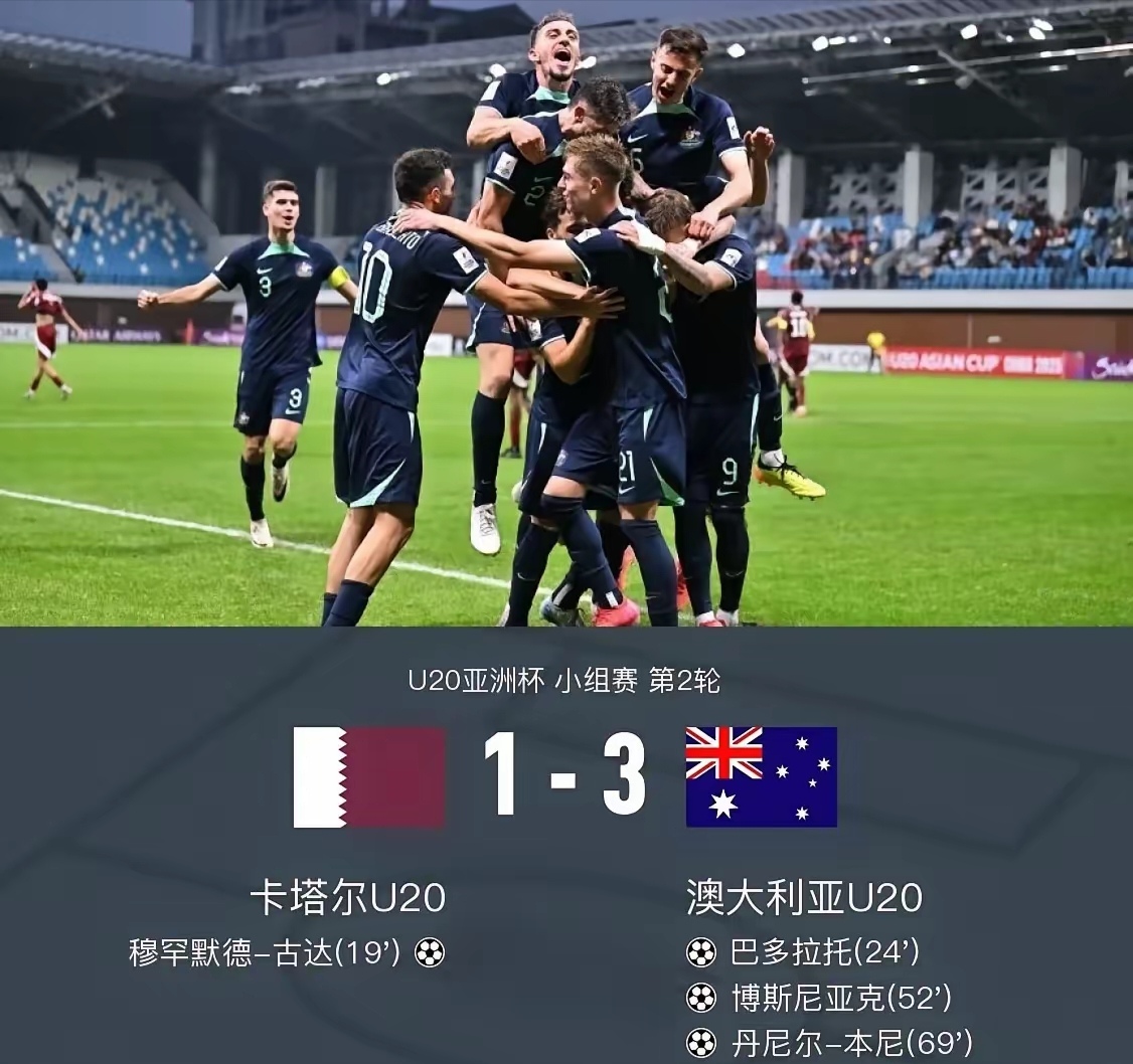 篮球锦标赛:澳大利亚队力克加拿大晋级四强的简单介绍 篮球锦标赛:澳大利亚队力克加拿大晋级四强的简单介绍