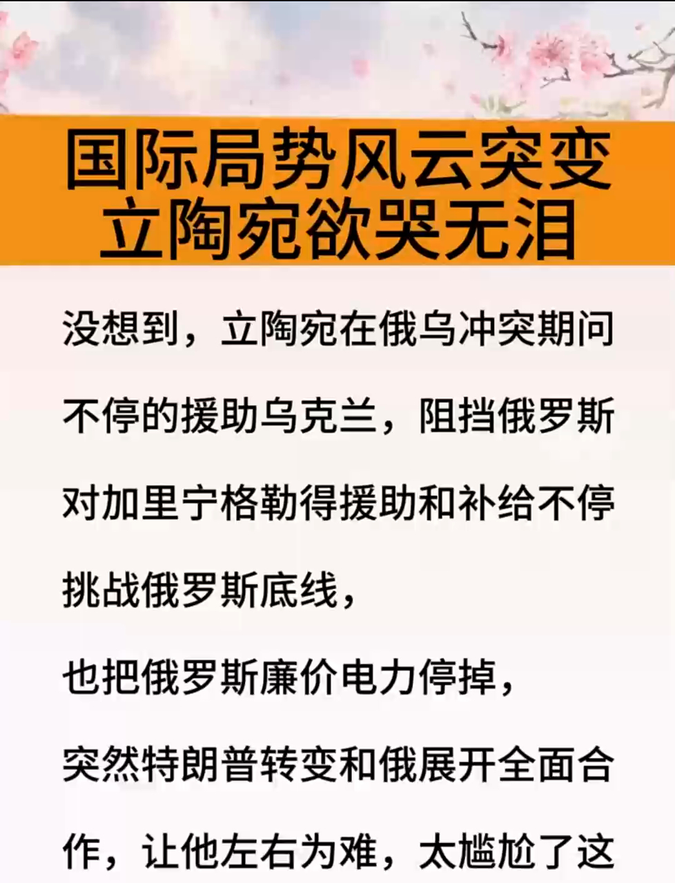 包含葡萄牙闷平立陶宛,晋级形势稍有波动的词条 包含葡萄牙闷平立陶宛,晋级形势稍有波动的词条