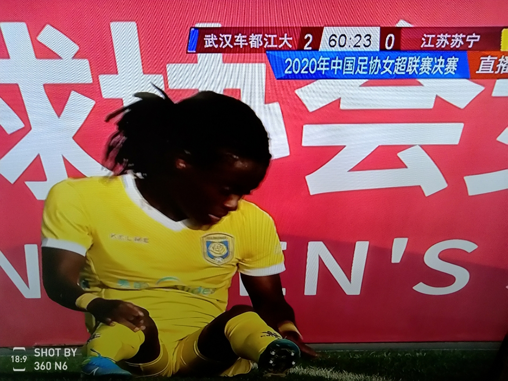 包含广州富力客场告捷，零封江苏苏宁取得连胜的词条