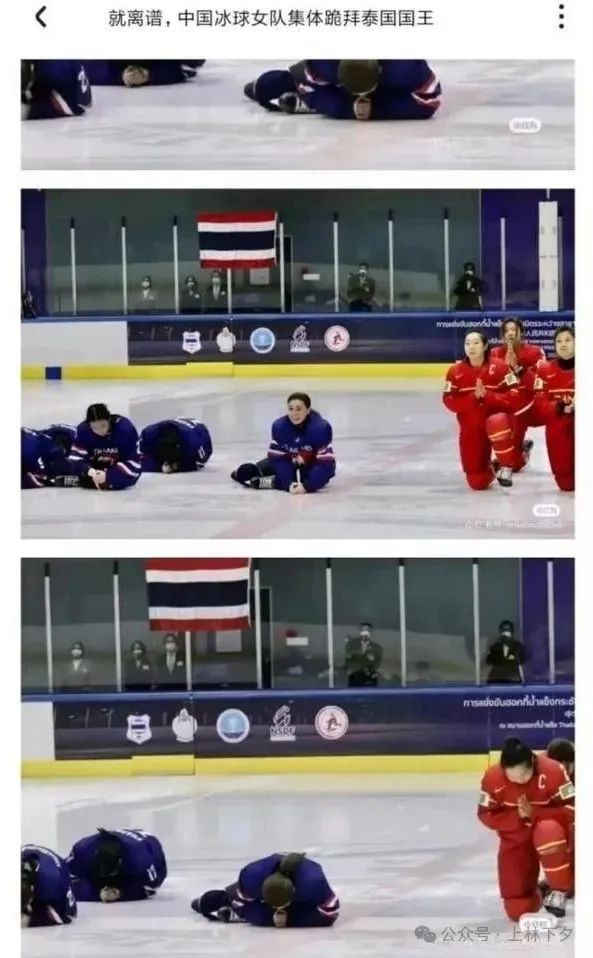 神仙对局!冰球比赛过程堪比大片 神仙对局!冰球比赛过程堪比大片