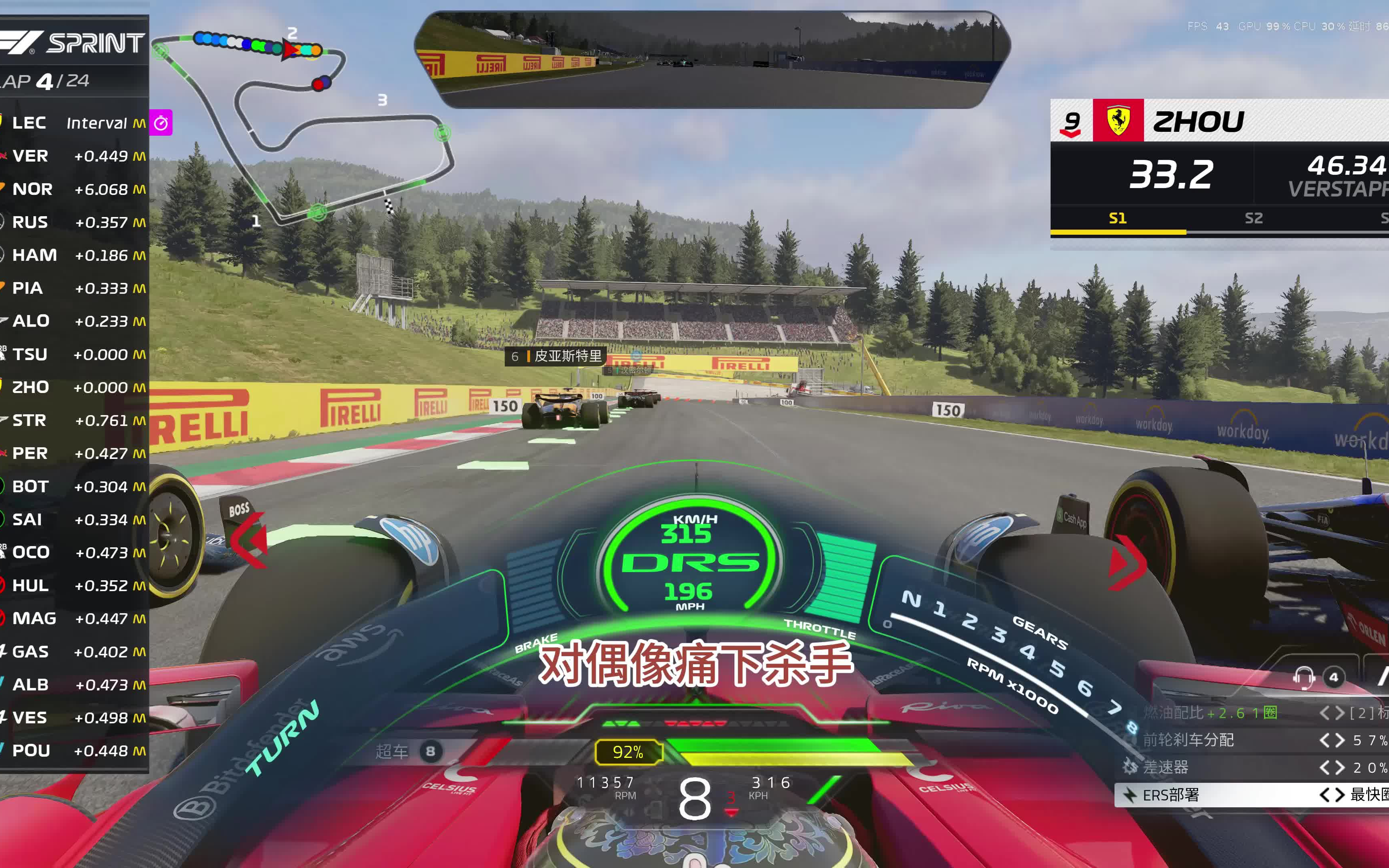 关于威廉姆斯绝杀法拉利,周冠宇统治全场的信息 关于威廉姆斯绝杀法拉利,周冠宇统治全场的信息