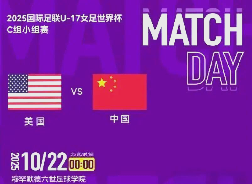 厄瓜多尔女足豪取胜利，小组晋级