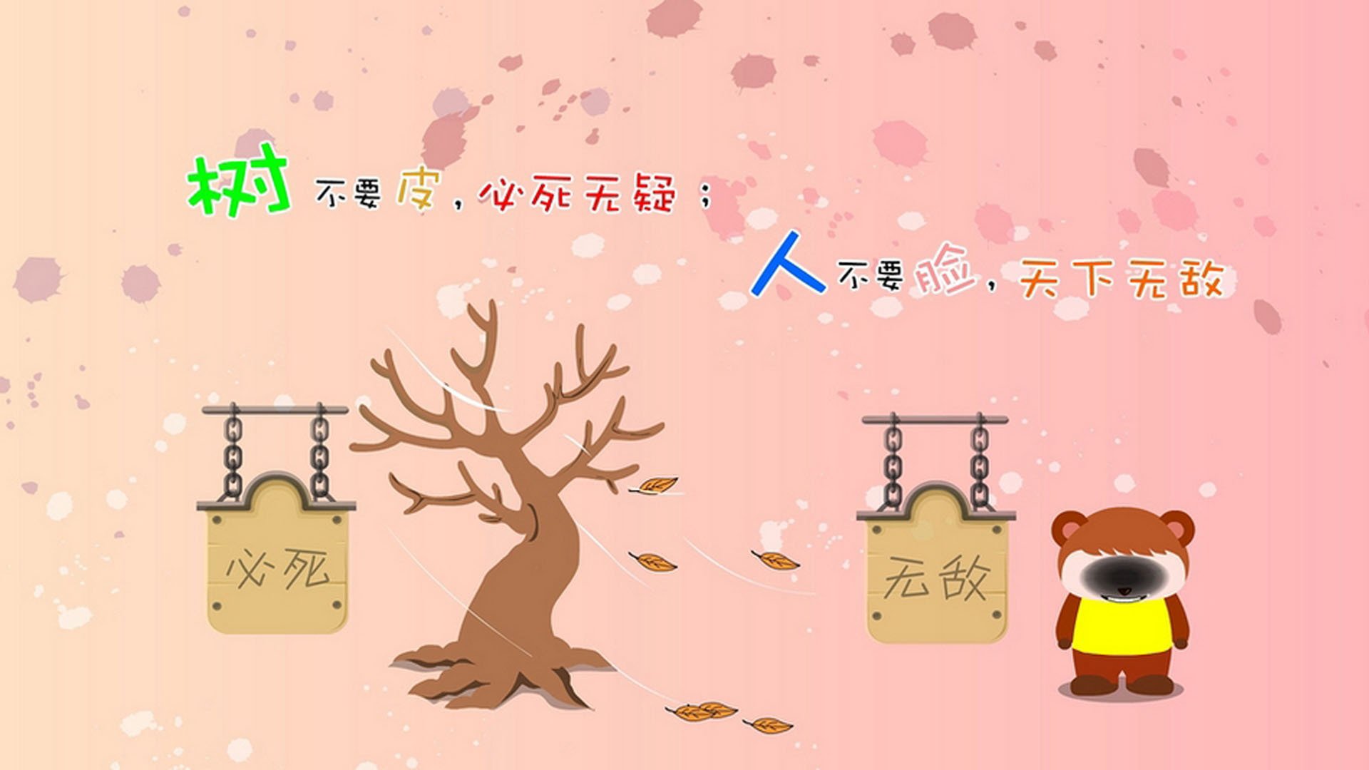 中场艺术家，哈弗茨一己之力描摹雷恩对澳大利亚的胜利图景