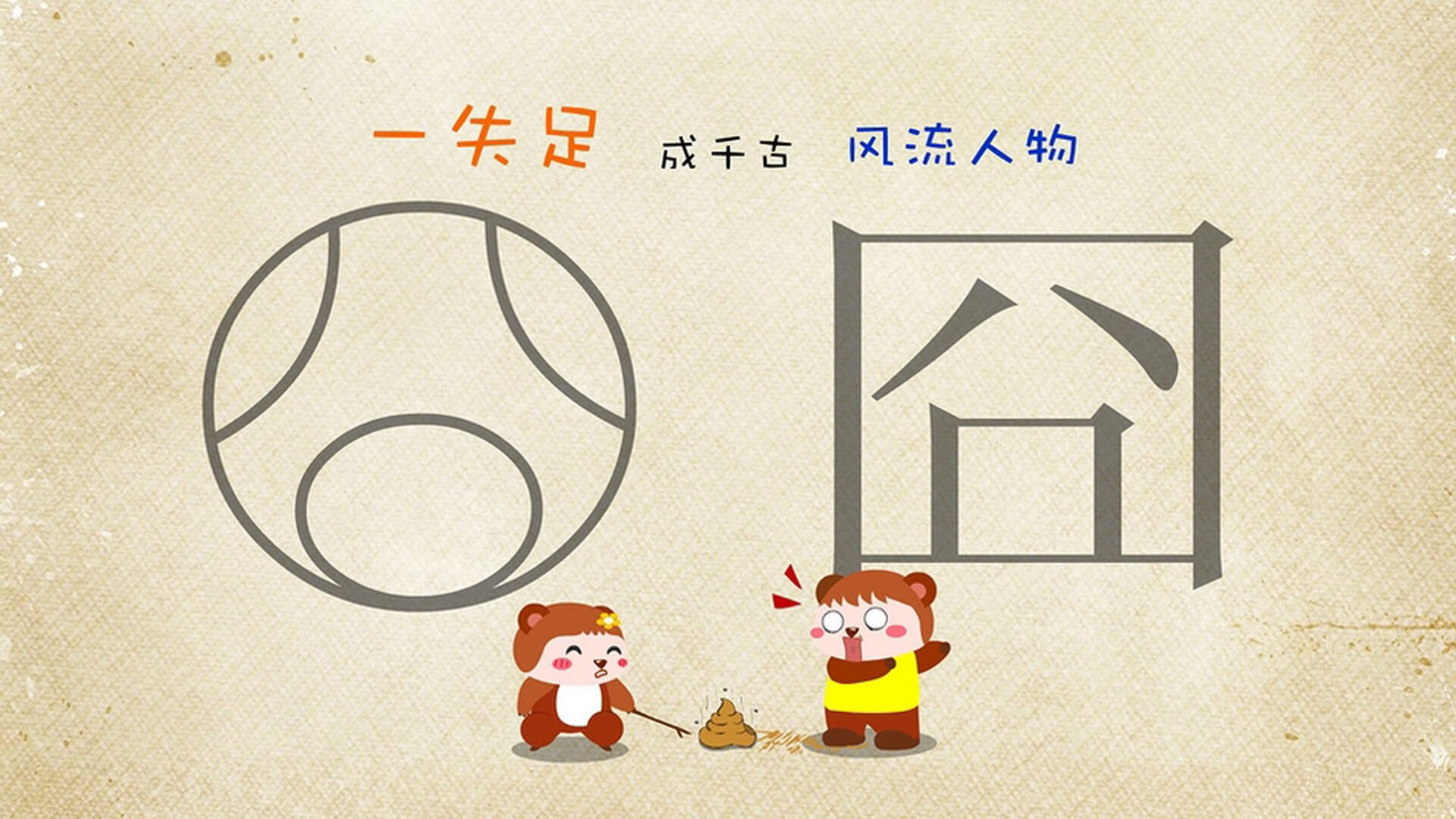 辽宁铁骑跨洋破阵，伦纳德绝境寒枪定中美之战