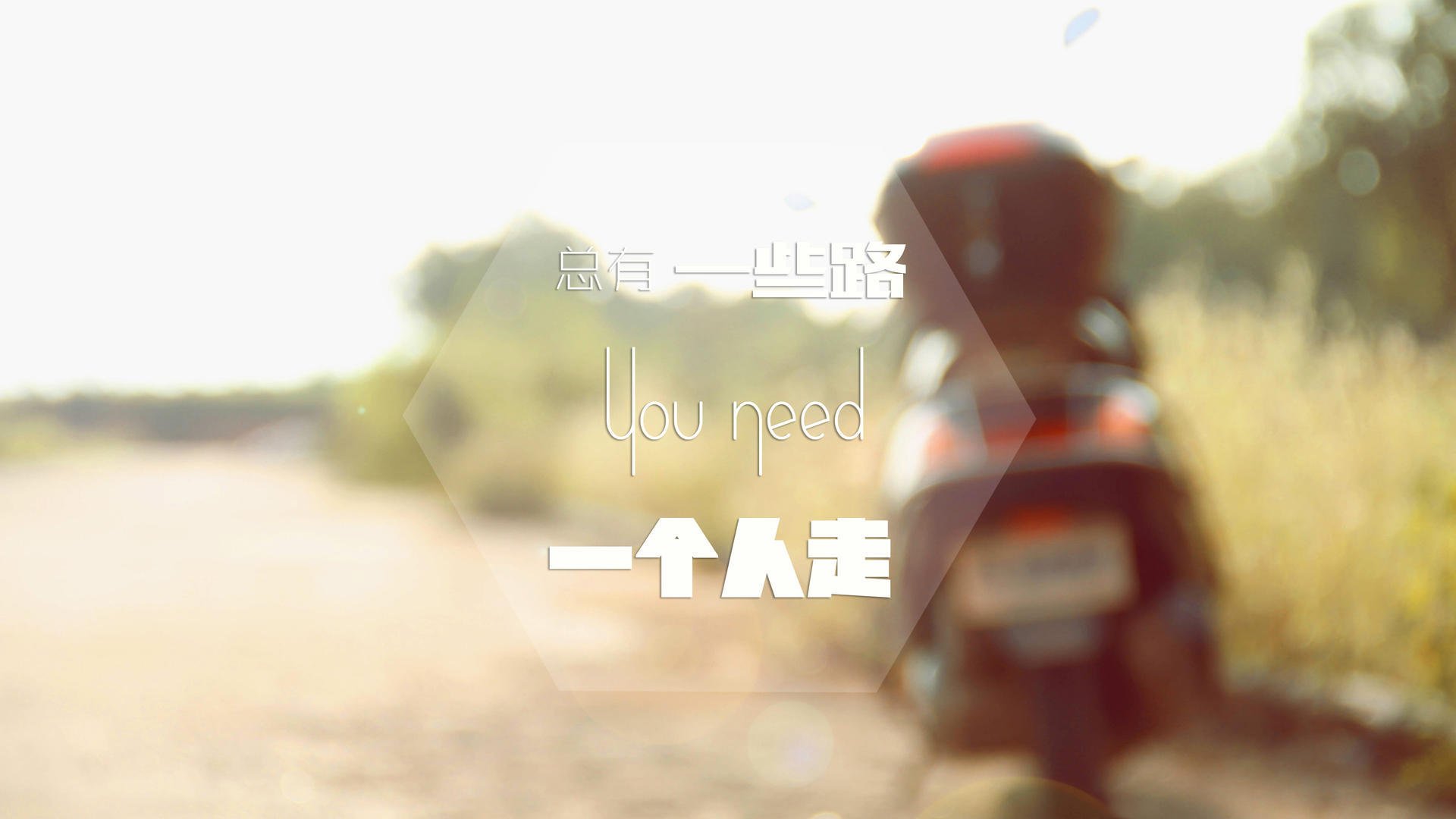 双城记，当意甲焦点战的硝烟，映照出奇才决胜局的孤独