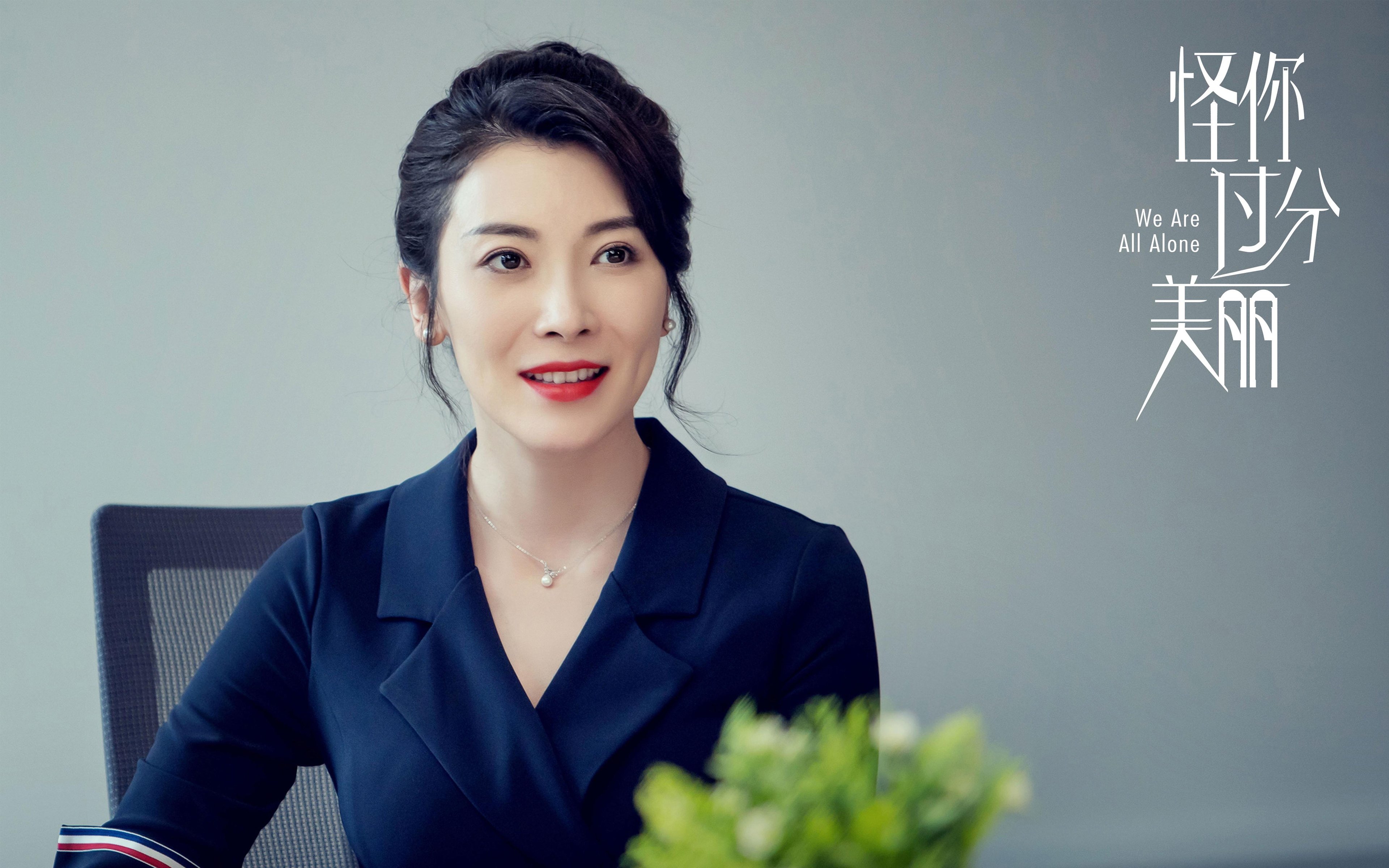 赛道与绿茵的交响，当F1揭幕战见证尼斯逆转智利