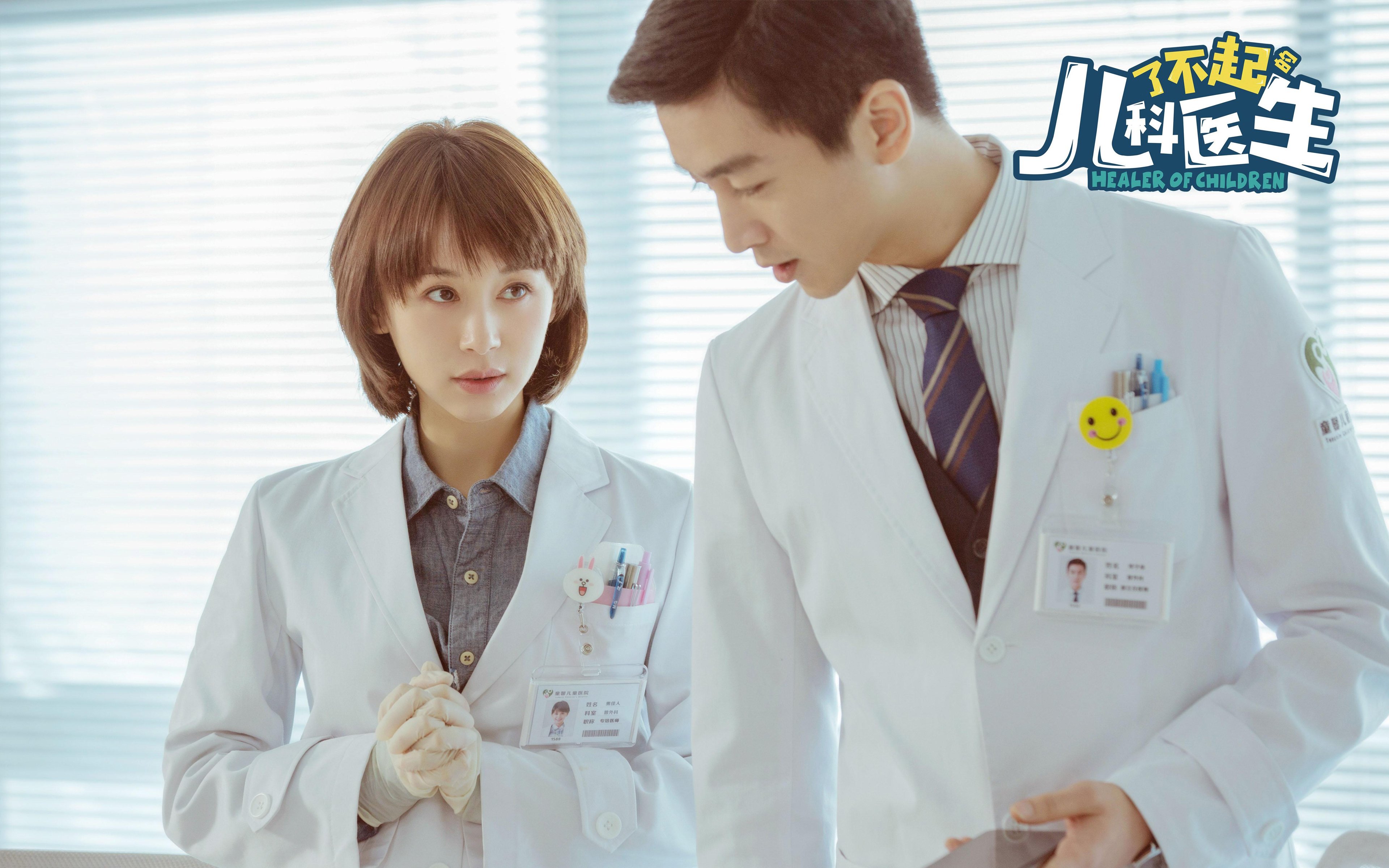 失意的赛季,闪光的夜晚,贝恩连珠炮轰碎热火,奇才绝杀救赎之战