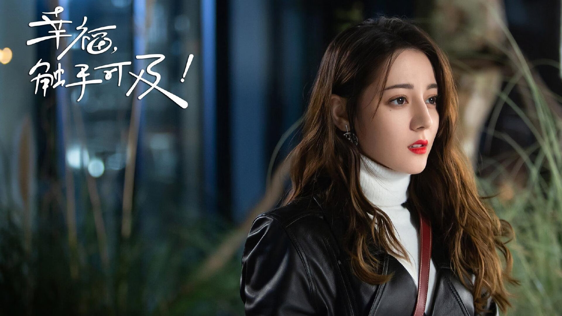 1.8秒众生相，小贾伦从黑暗角落走到聚光灯下