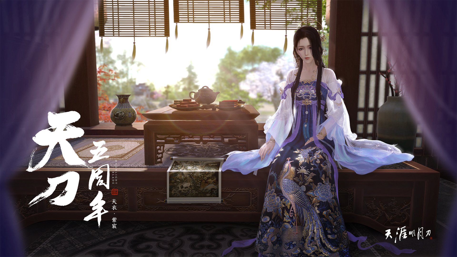 斯通斯，生死线上的唯一音符