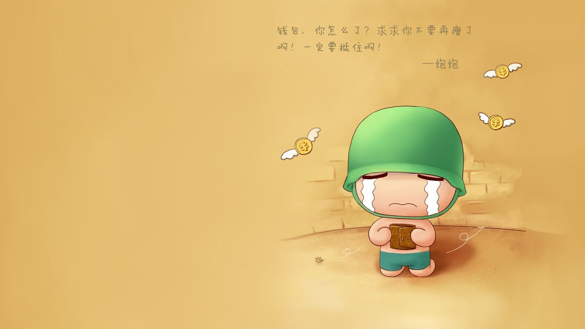 跨越大陆的足球荣耀，塞内加尔晋级风暴与蒂亚戈的德甲统治时刻