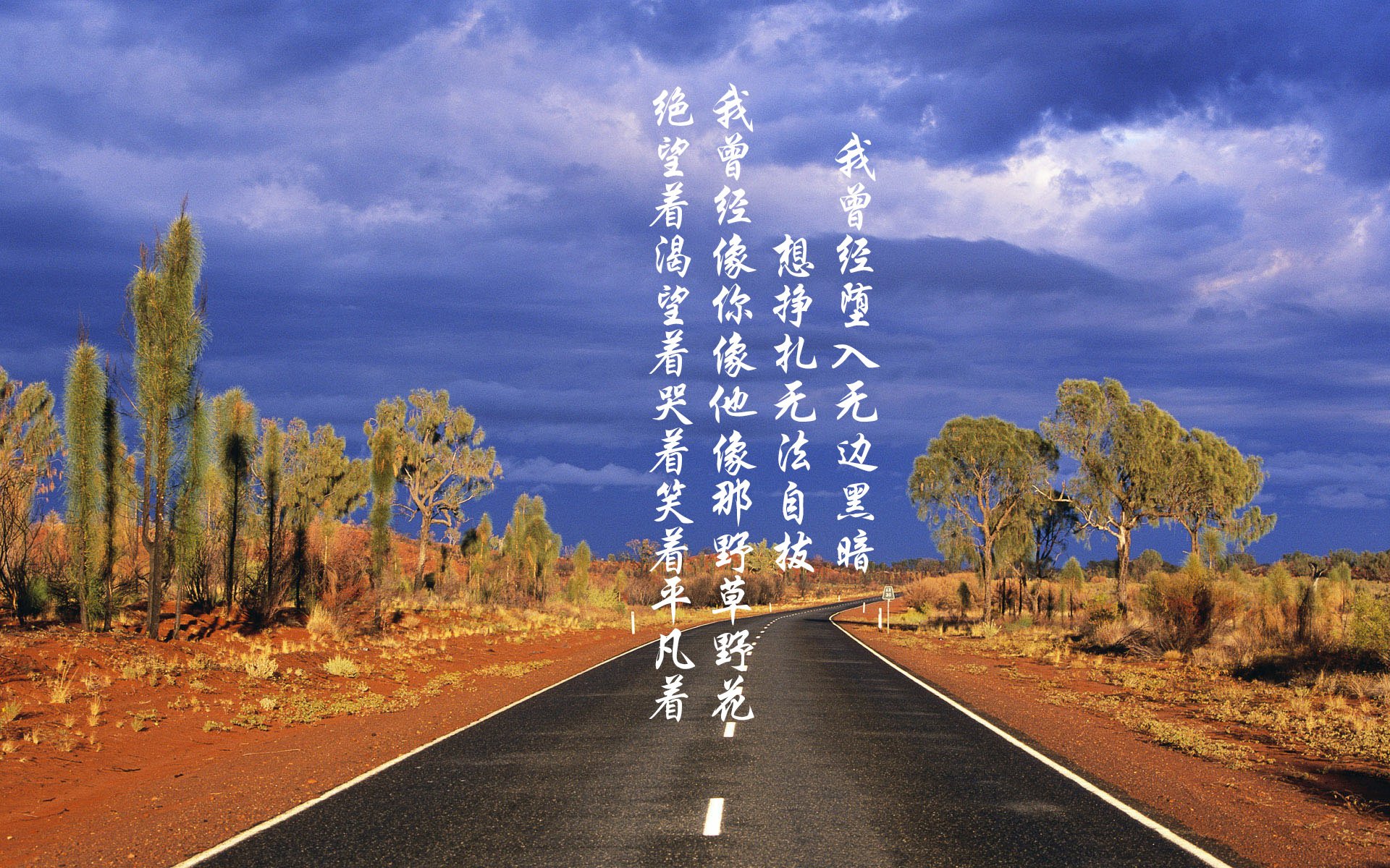 钢索上的大师，欧冠半决赛之夜，切特如何以冰面下的火焰统治赛场