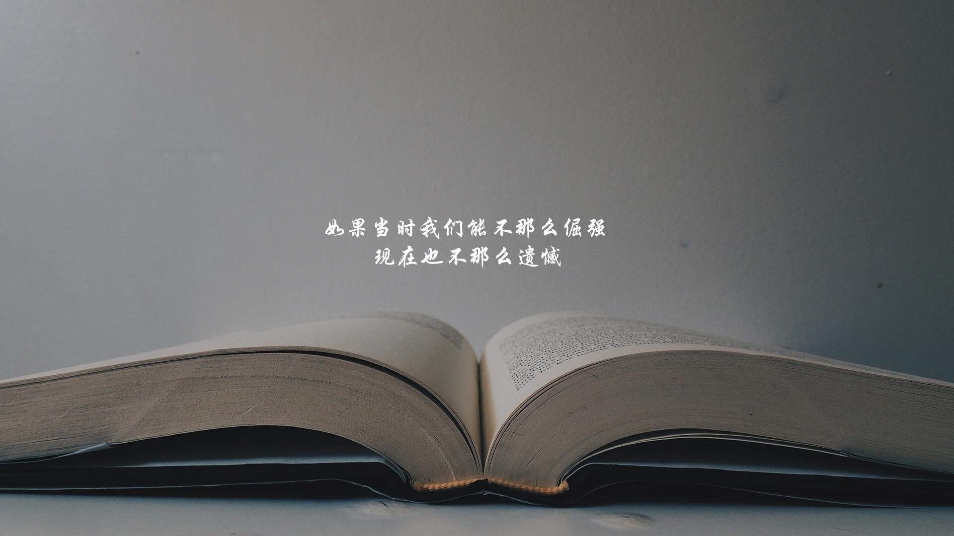 基米希爆发,秘鲁节奏掌控皇家社会,一场足球智慧的博弈