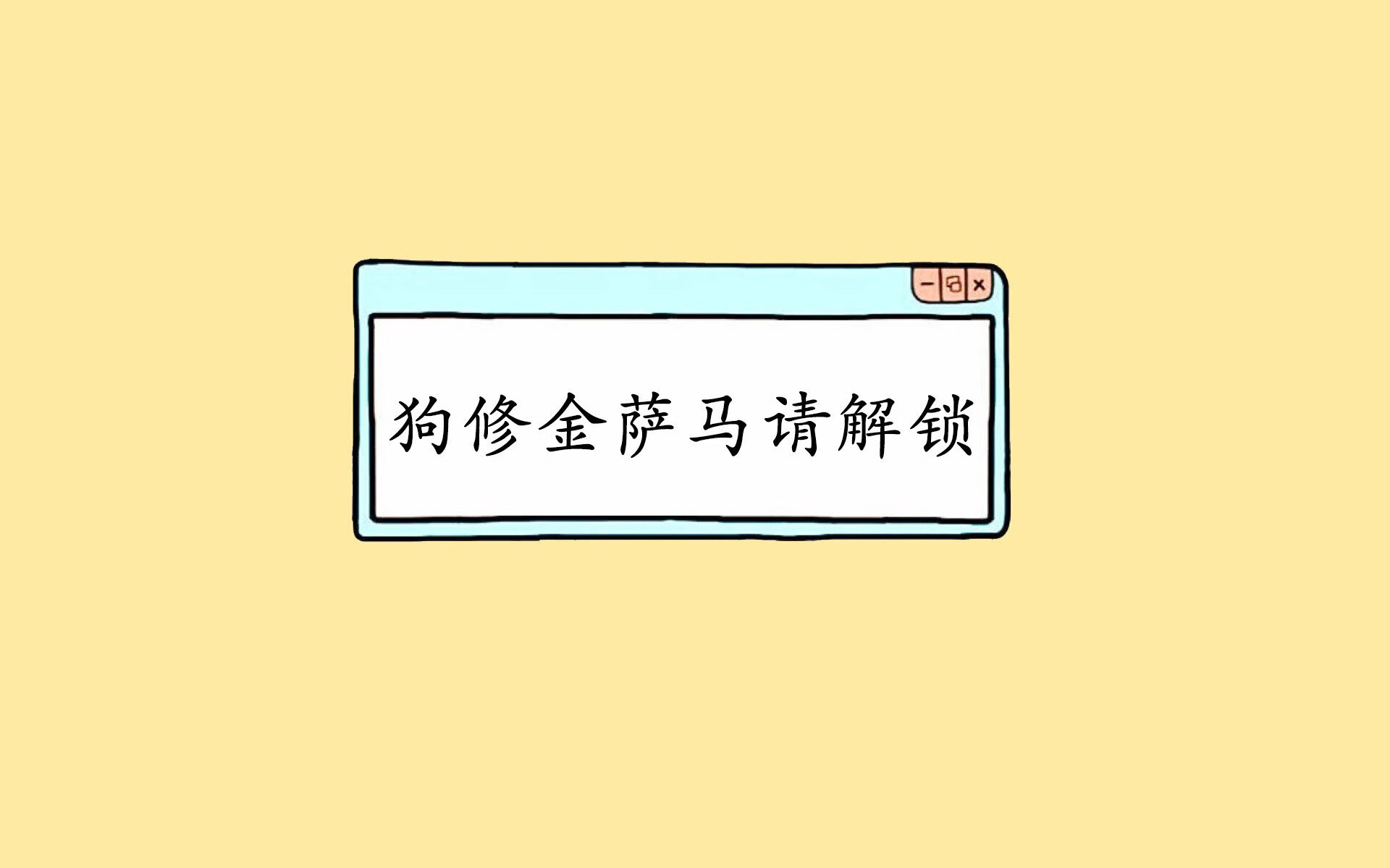 乌拉圭的蓝白风暴,2026世界杯F组,一场碾压式的最美国战役