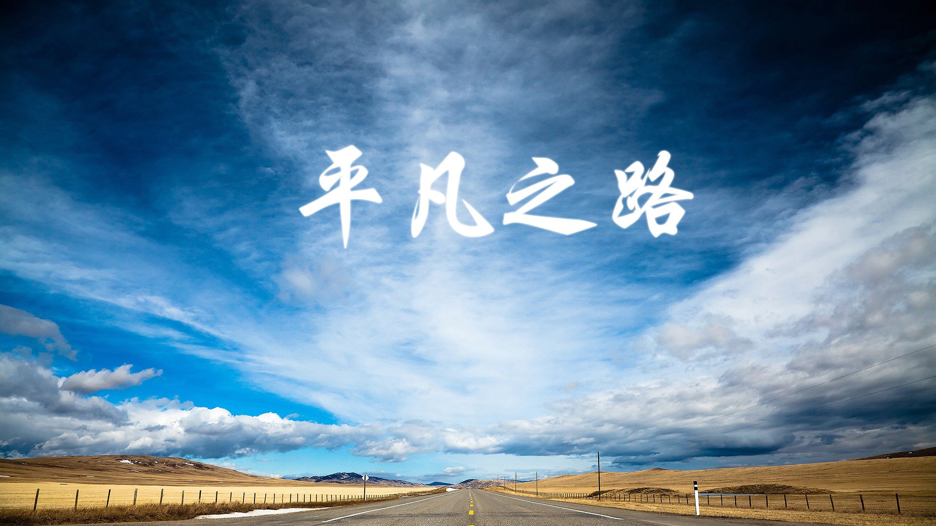 一球定乾坤,当安第斯之鹰啄伤高卢雄鸡,姆巴佩的孤独光芒照亮2026世界杯A组生死战