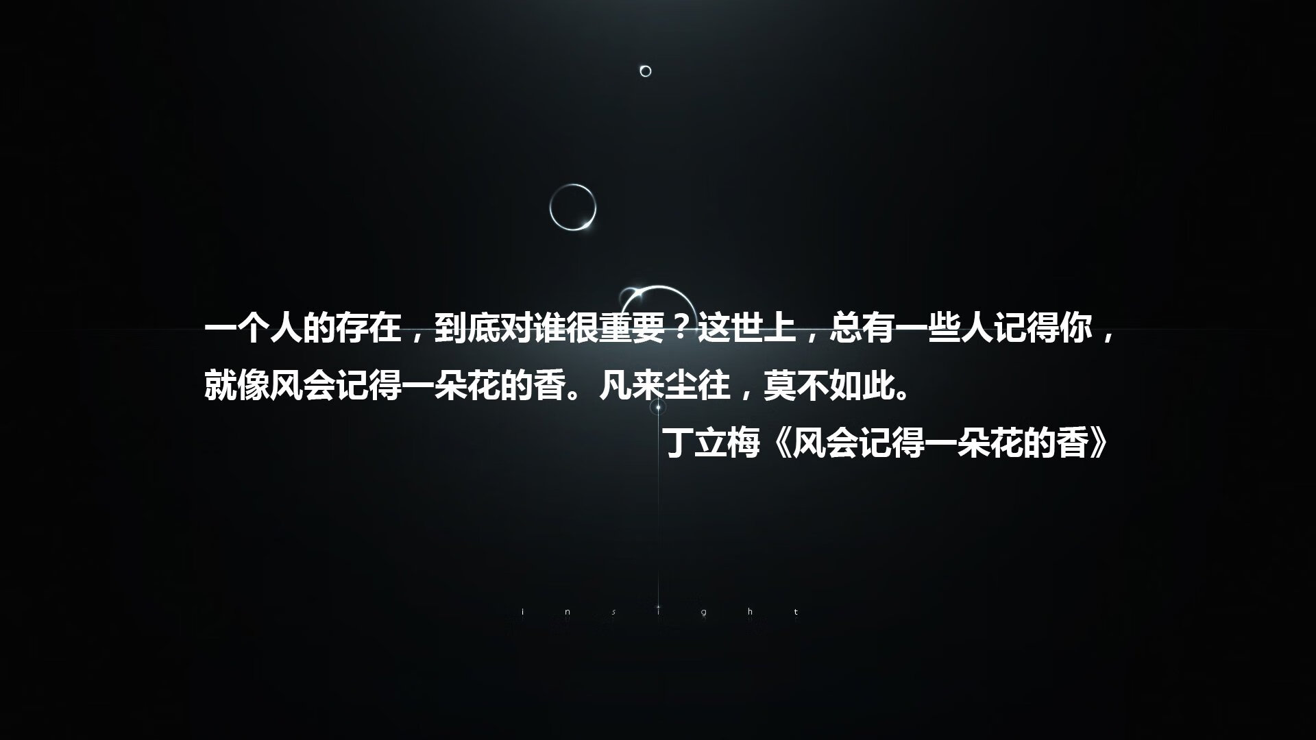 唯一性时刻,2026世界杯C组,泰国险胜瑞典,姆巴佩光芒穿透历史