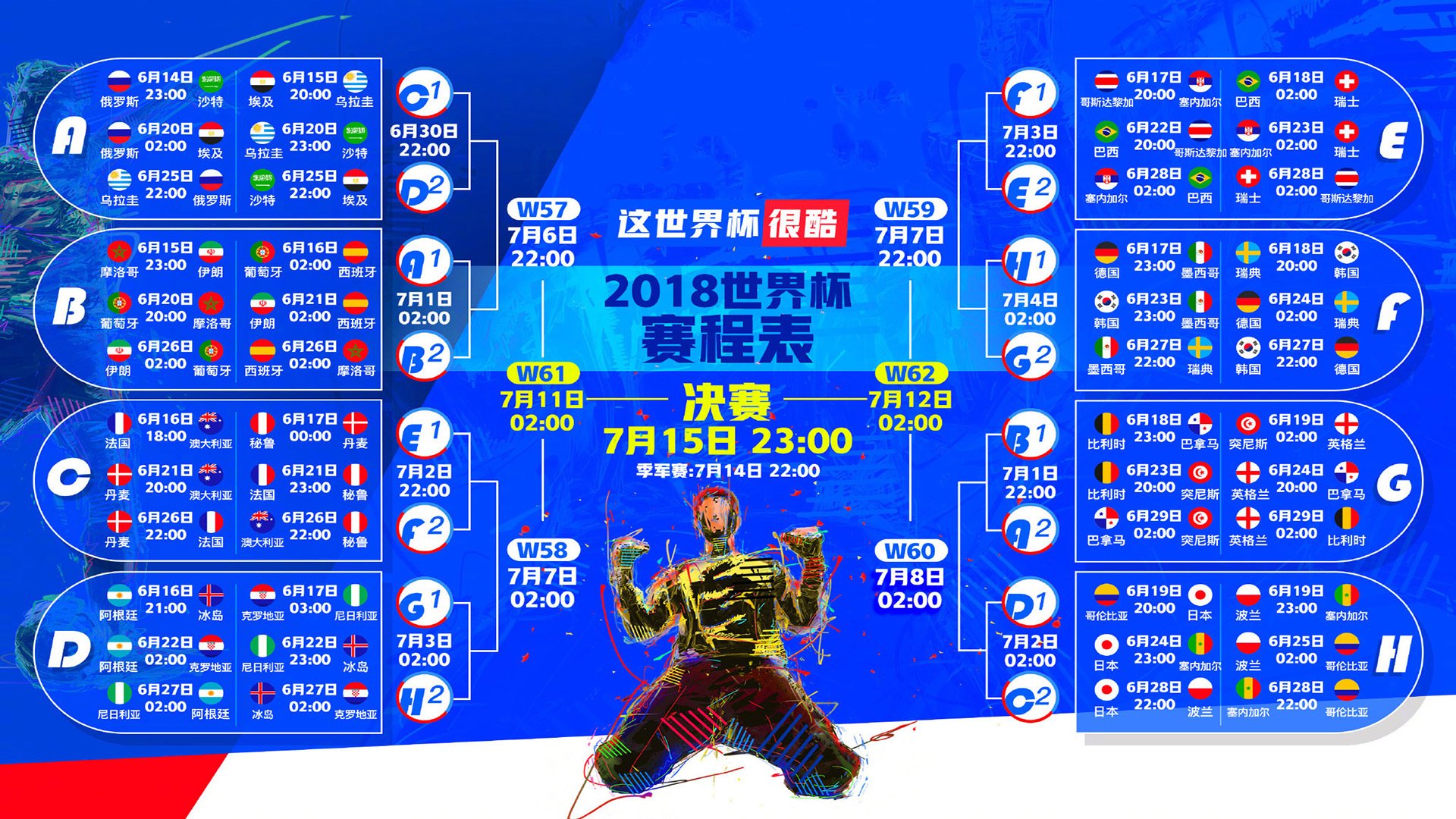枫叶逆焰，当穆西亚拉的魔法，撞上加拿大不灭的冰火